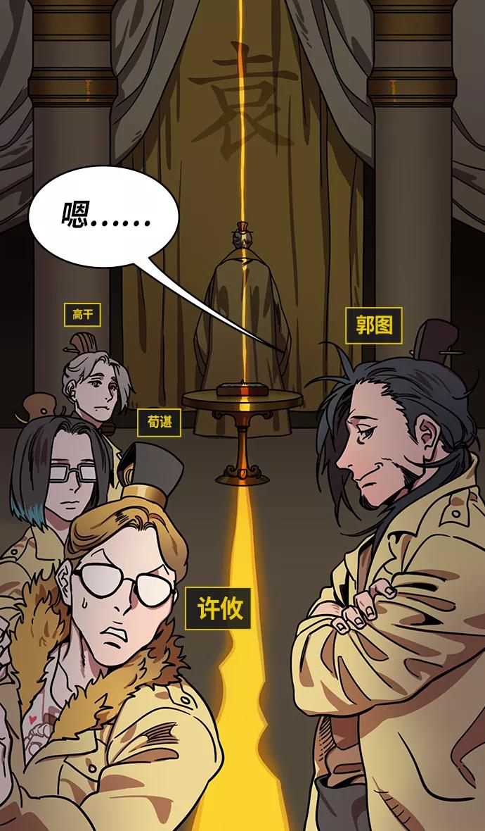 [第250话]官渡之战-塔上的两姐妹-摩登三国-无敌PINK,YiLee（第8张）