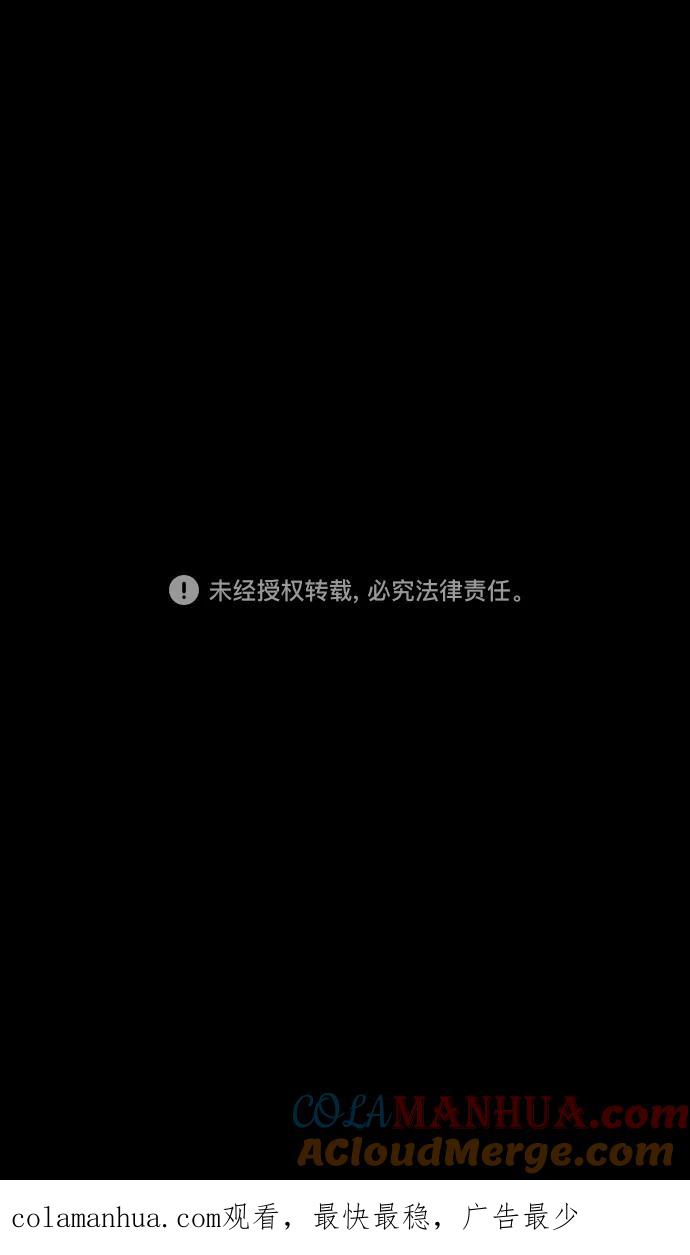 [第250话]官渡之战-塔上的两姐妹-摩登三国-无敌PINK,YiLee（第33张）