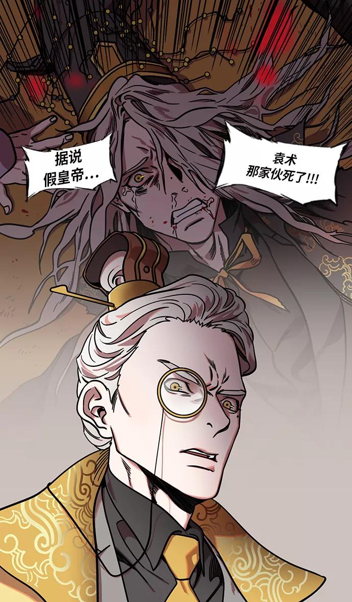 [第250话]官渡之战-塔上的两姐妹-摩登三国-无敌PINK,YiLee（第6张）