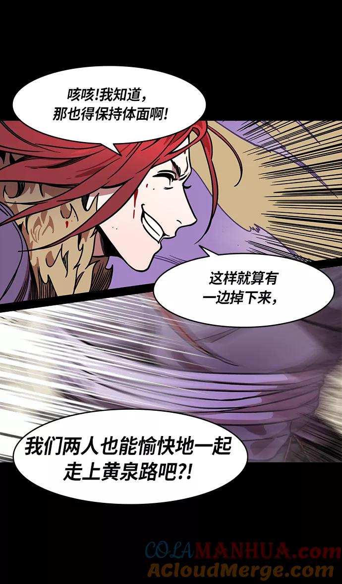 [第250话]官渡之战-塔上的两姐妹-摩登三国-无敌PINK,YiLee（第29张）