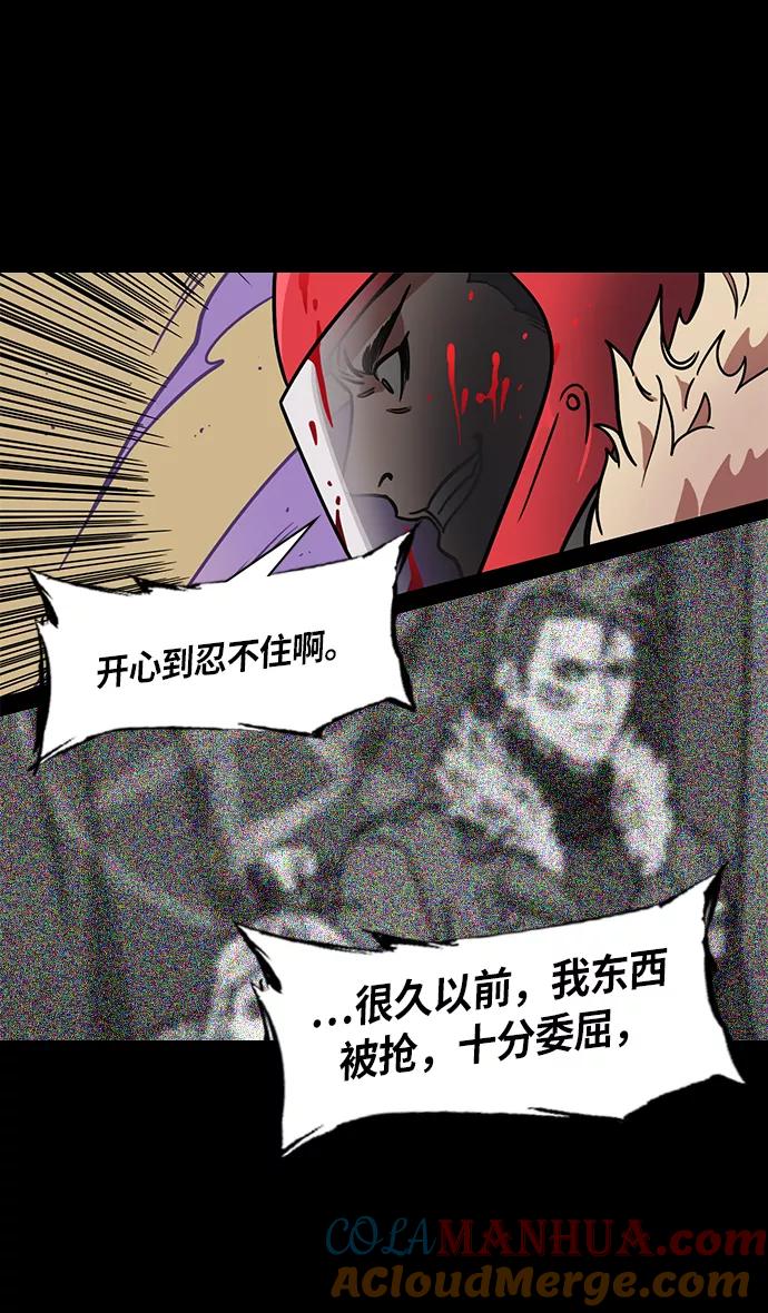 [第250话]官渡之战-塔上的两姐妹-摩登三国-无敌PINK,YiLee（第27张）
