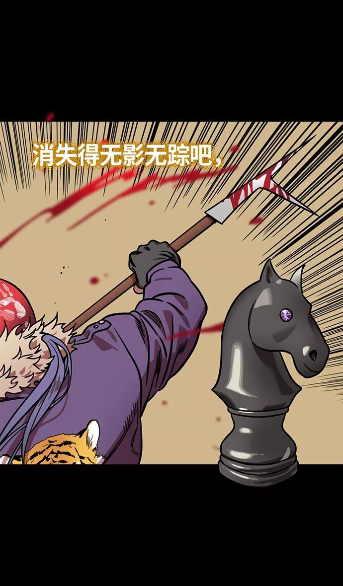 [第250话]官渡之战-塔上的两姐妹-摩登三国-无敌PINK,YiLee（第18张）