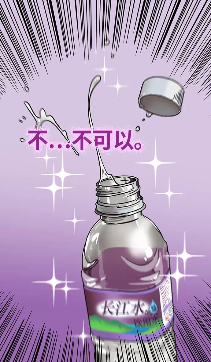 [第251话]官渡之战-大乔与小乔-摩登三国-无敌PINK,YiLee（第25张）