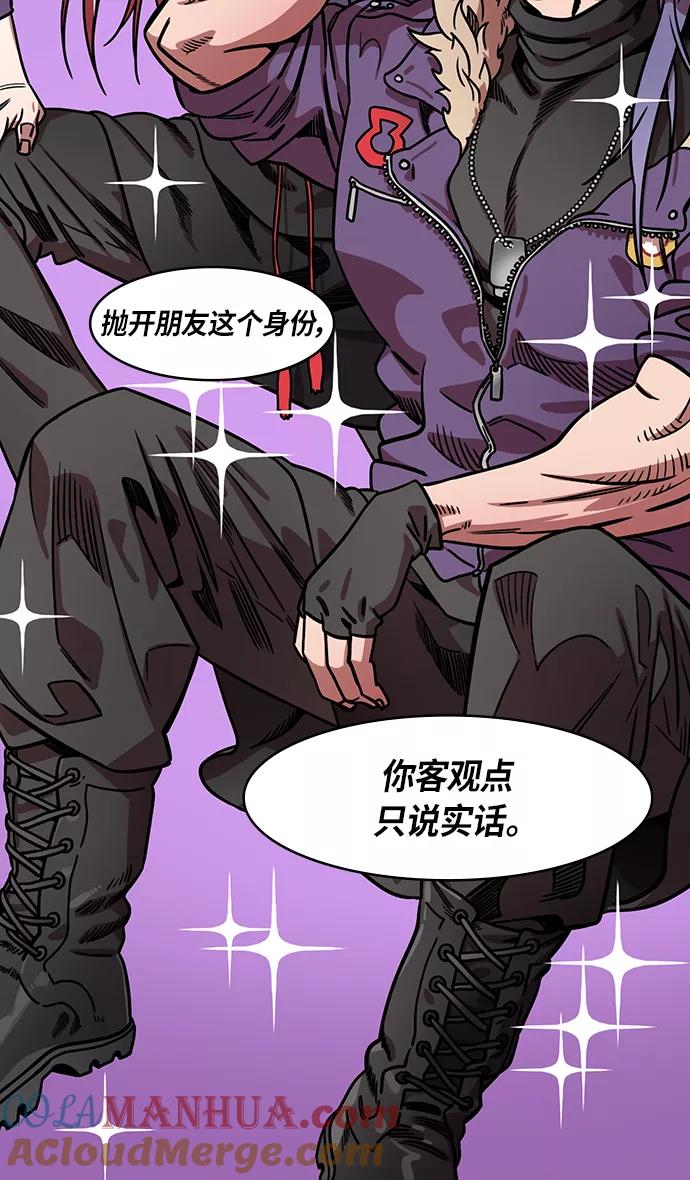 [第251话]官渡之战-大乔与小乔-摩登三国-无敌PINK,YiLee（第28张）
