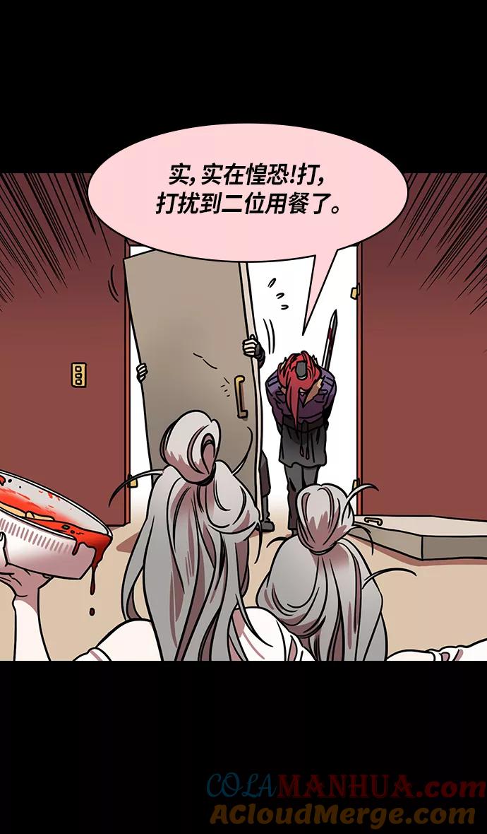 [第251话]官渡之战-大乔与小乔-摩登三国-无敌PINK,YiLee（第14张）