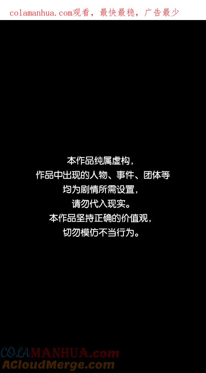 [第252话]官渡之战-逼婚-摩登三国-无敌PINK,YiLee（第1张）