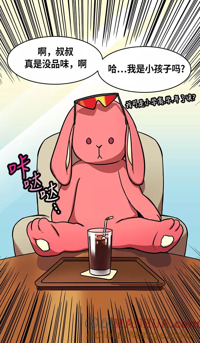 [第253话]官渡之战-活下来的貂蝉，还有-摩登三国-无敌PINK,YiLee（第11张）