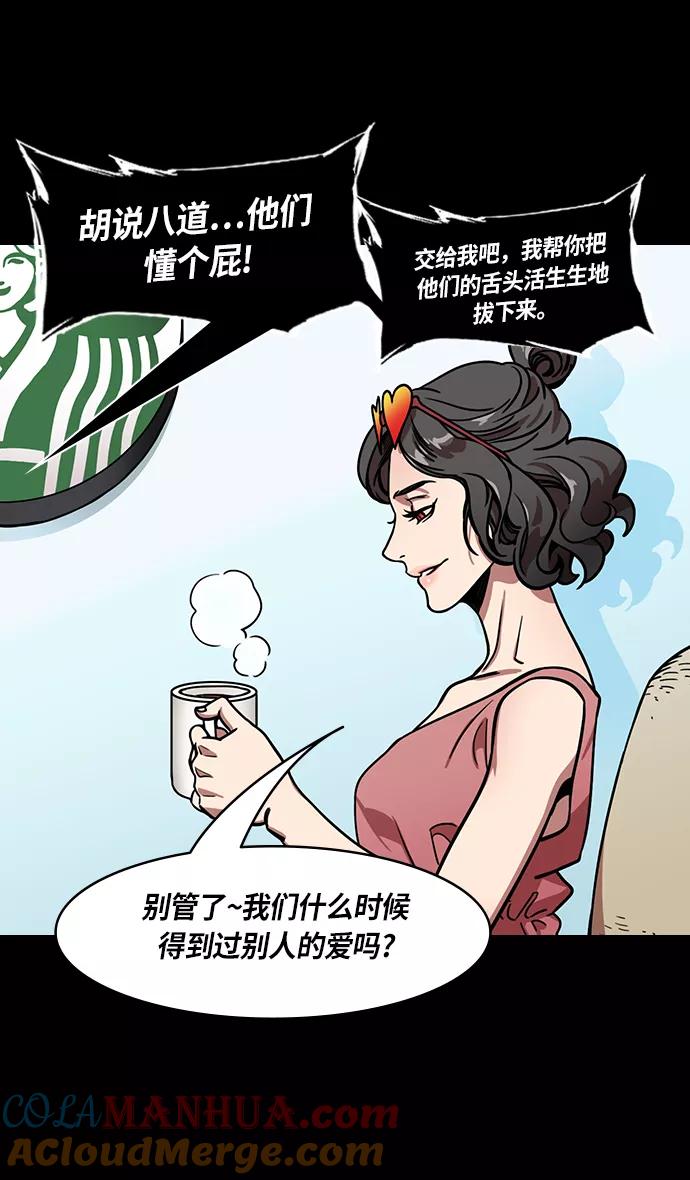 [第253话]官渡之战-活下来的貂蝉，还有-摩登三国-无敌PINK,YiLee（第25张）