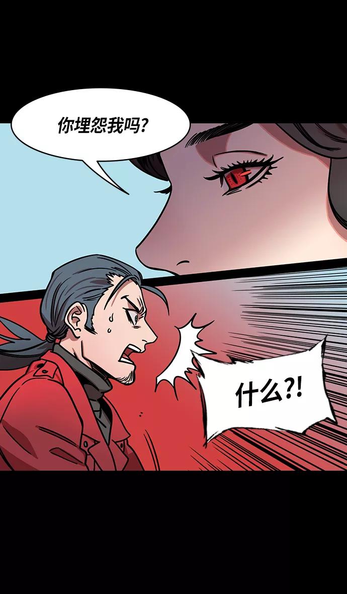 [第253话]官渡之战-活下来的貂蝉，还有-摩登三国-无敌PINK,YiLee（第20张）
