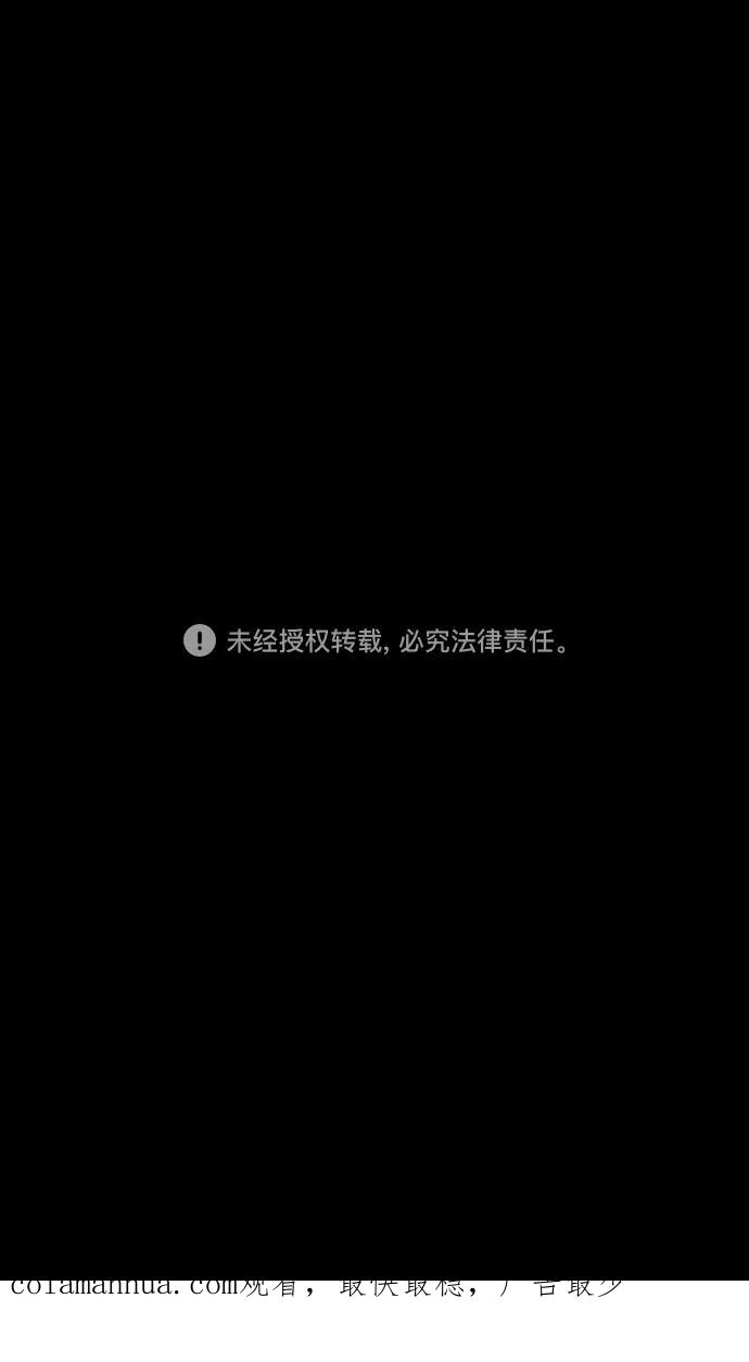 [第253话]官渡之战-活下来的貂蝉，还有-摩登三国-无敌PINK,YiLee（第32张）