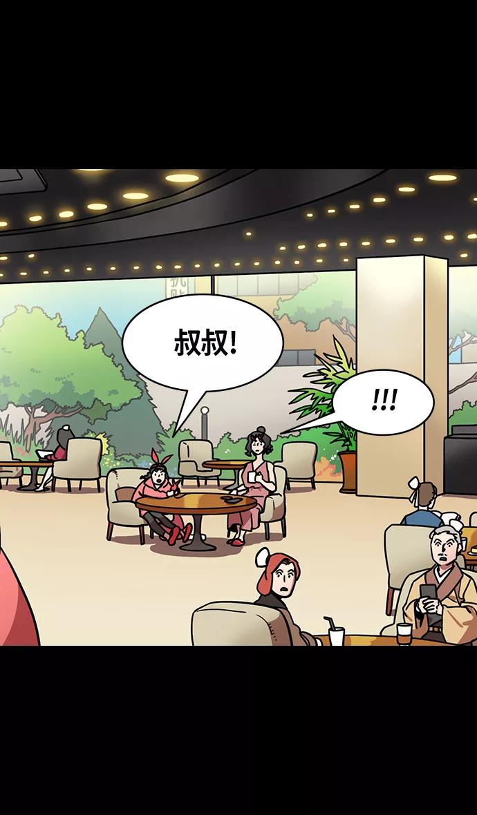 [第253话]官渡之战-活下来的貂蝉，还有-摩登三国-无敌PINK,YiLee（第10张）