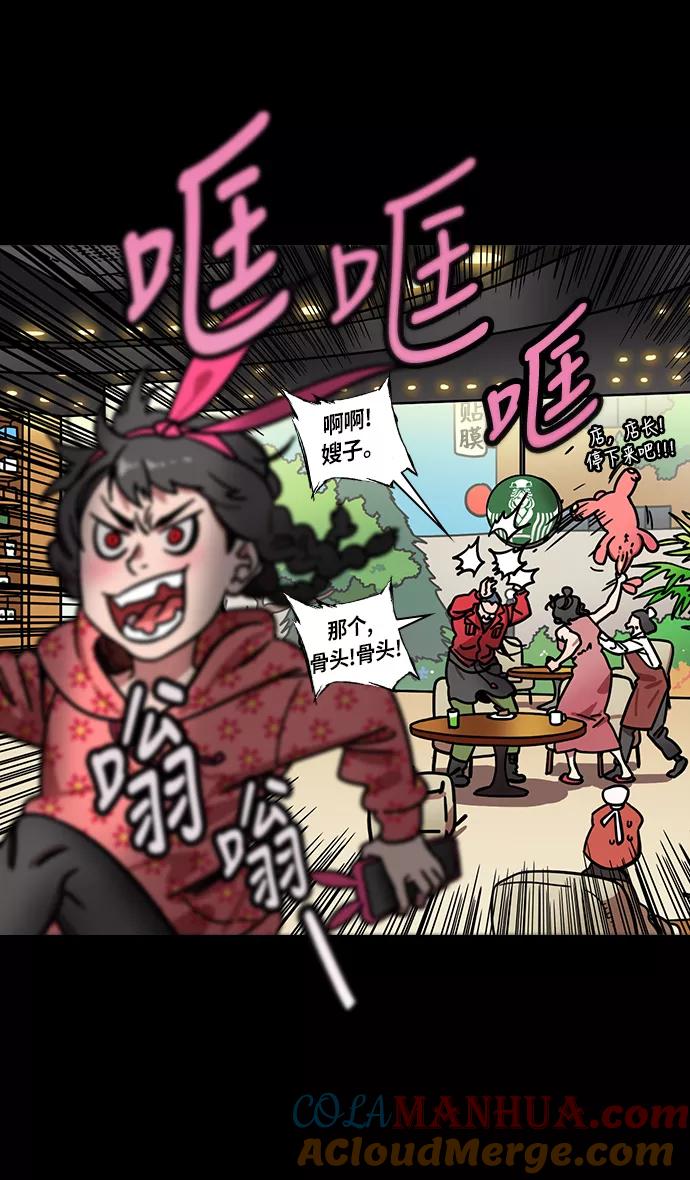 [第253话]官渡之战-活下来的貂蝉，还有-摩登三国-无敌PINK,YiLee（第15张）