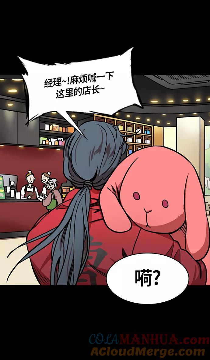 [第253话]官渡之战-活下来的貂蝉，还有-摩登三国-无敌PINK,YiLee（第9张）