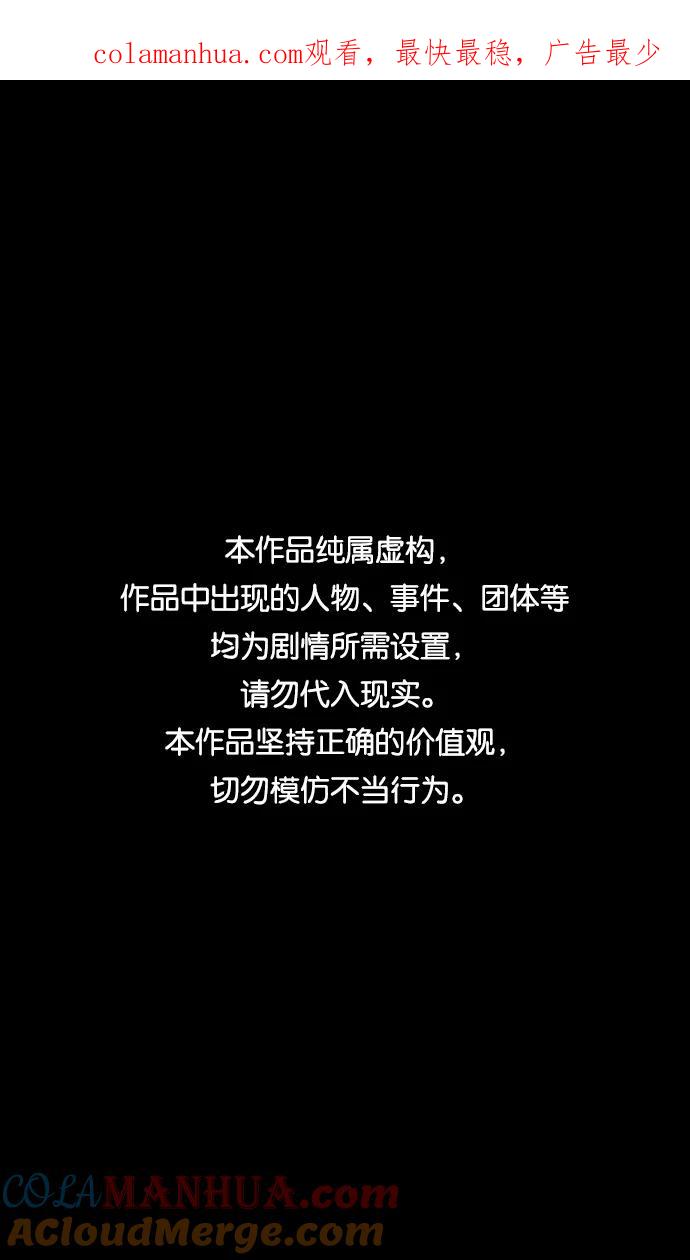 [第253话]官渡之战-活下来的貂蝉，还有-摩登三国-无敌PINK,YiLee（第1张）