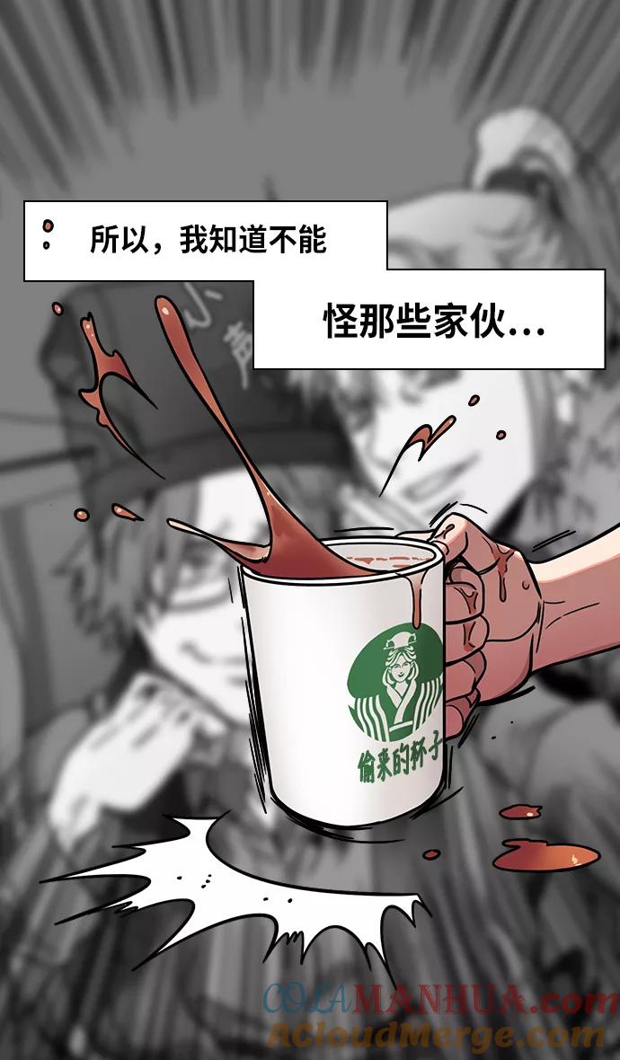 [第253话]官渡之战-活下来的貂蝉，还有-摩登三国-无敌PINK,YiLee（第27张）