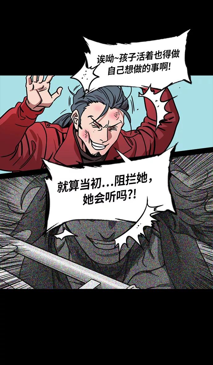 [第253话]官渡之战-活下来的貂蝉，还有-摩登三国-无敌PINK,YiLee（第16张）