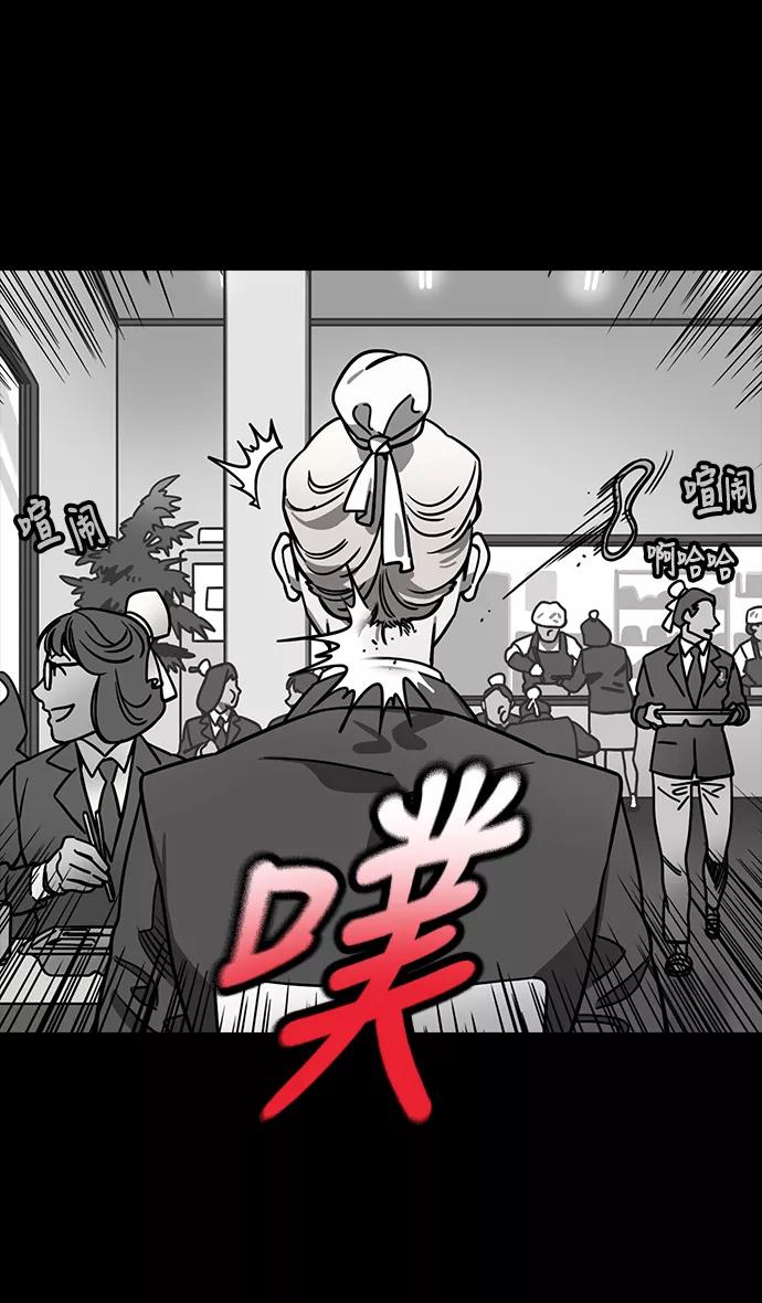 [第256话]官渡之战-被逼到悬崖边的公孙瓒-摩登三国-无敌PINK,YiLee（第4张）