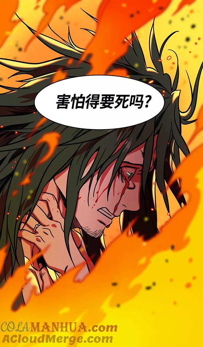 [第258话]官渡之战-公孙瓒之死-摩登三国-无敌PINK,YiLee（第19张）