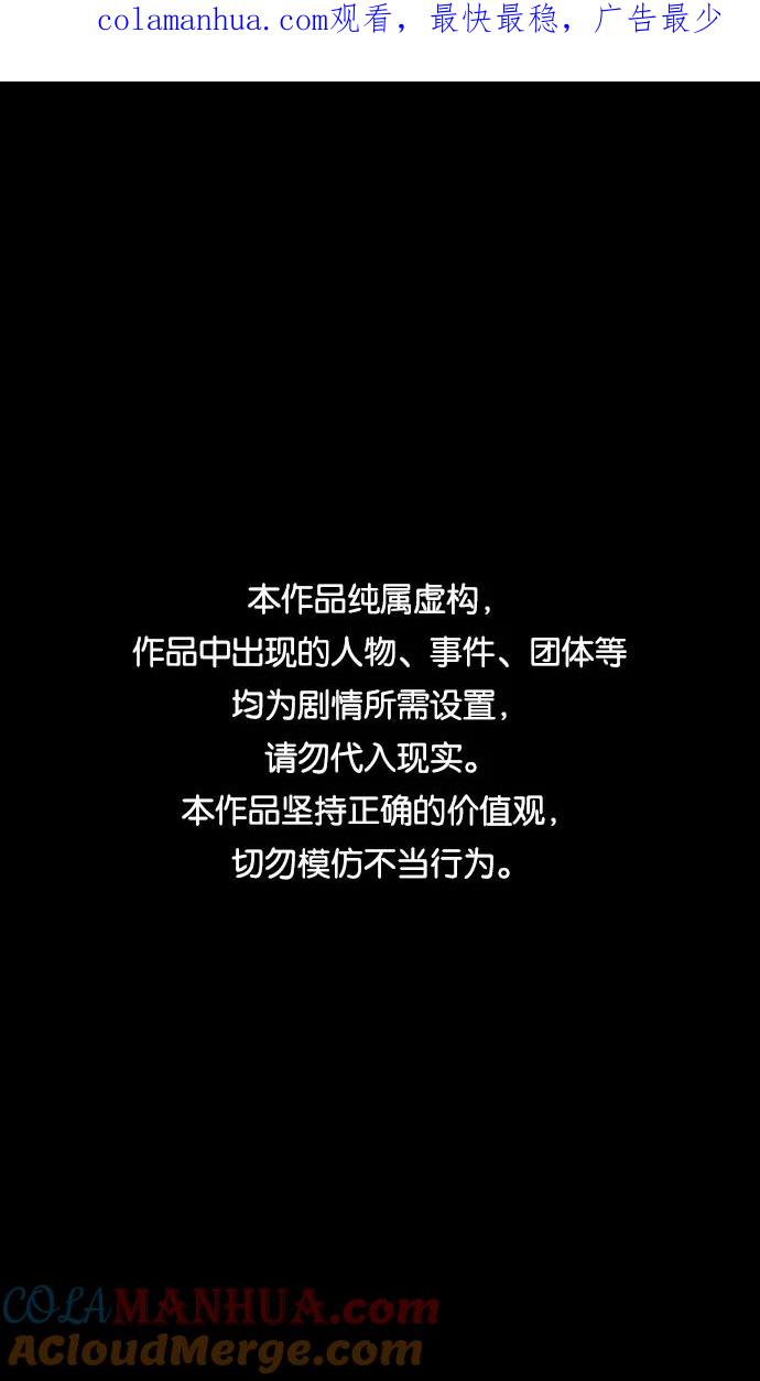 [第258话]官渡之战-公孙瓒之死-摩登三国-无敌PINK,YiLee（第1张）