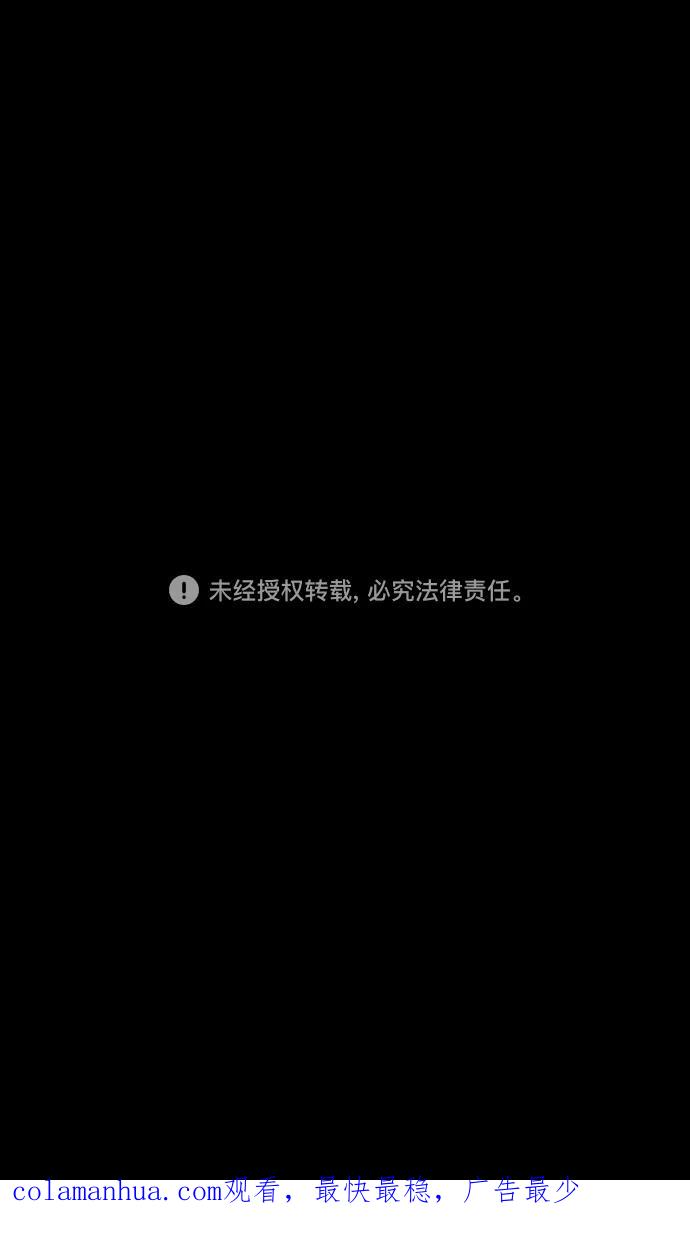 [第258话]官渡之战-公孙瓒之死-摩登三国-无敌PINK,YiLee（第34张）