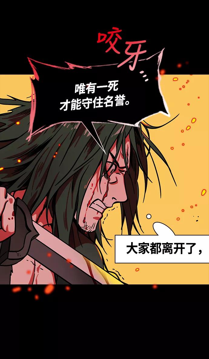 [第258话]官渡之战-公孙瓒之死-摩登三国-无敌PINK,YiLee（第4张）