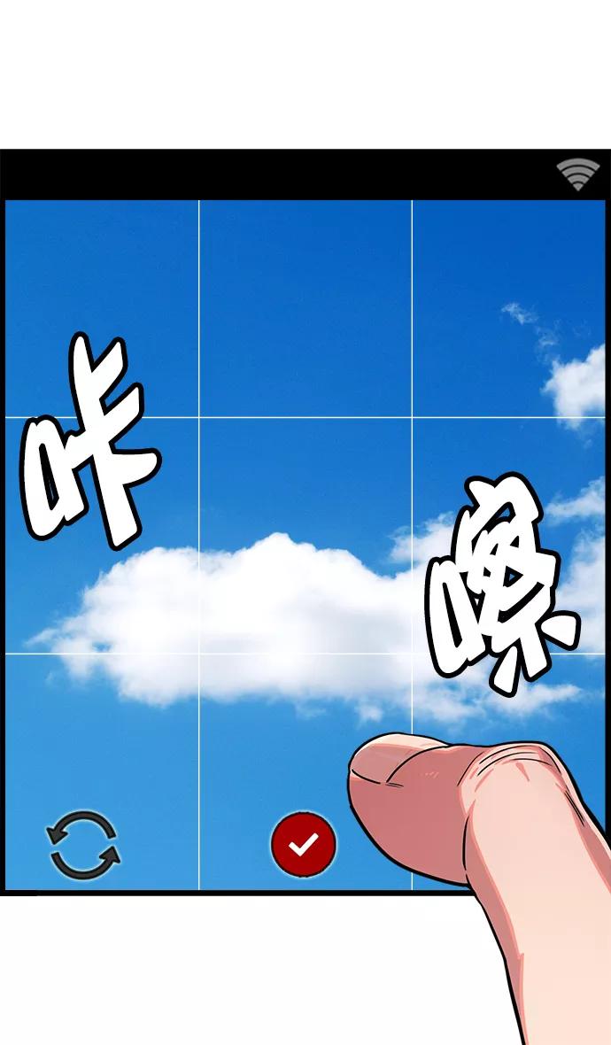 [第25话]黄巾起义—错误的相遇-摩登三国-无敌PINK,YiLee（第8张）