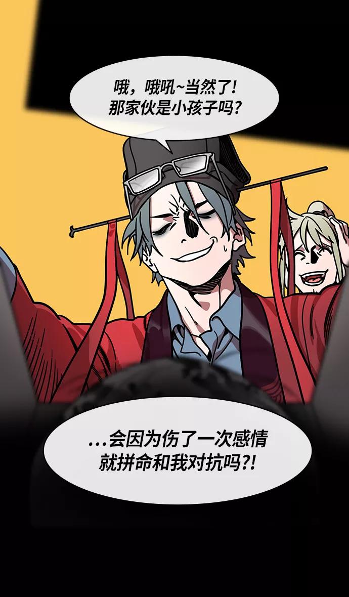 [第259话]官渡之战-袁绍的惊悚礼物-摩登三国-无敌PINK,YiLee（第4张）