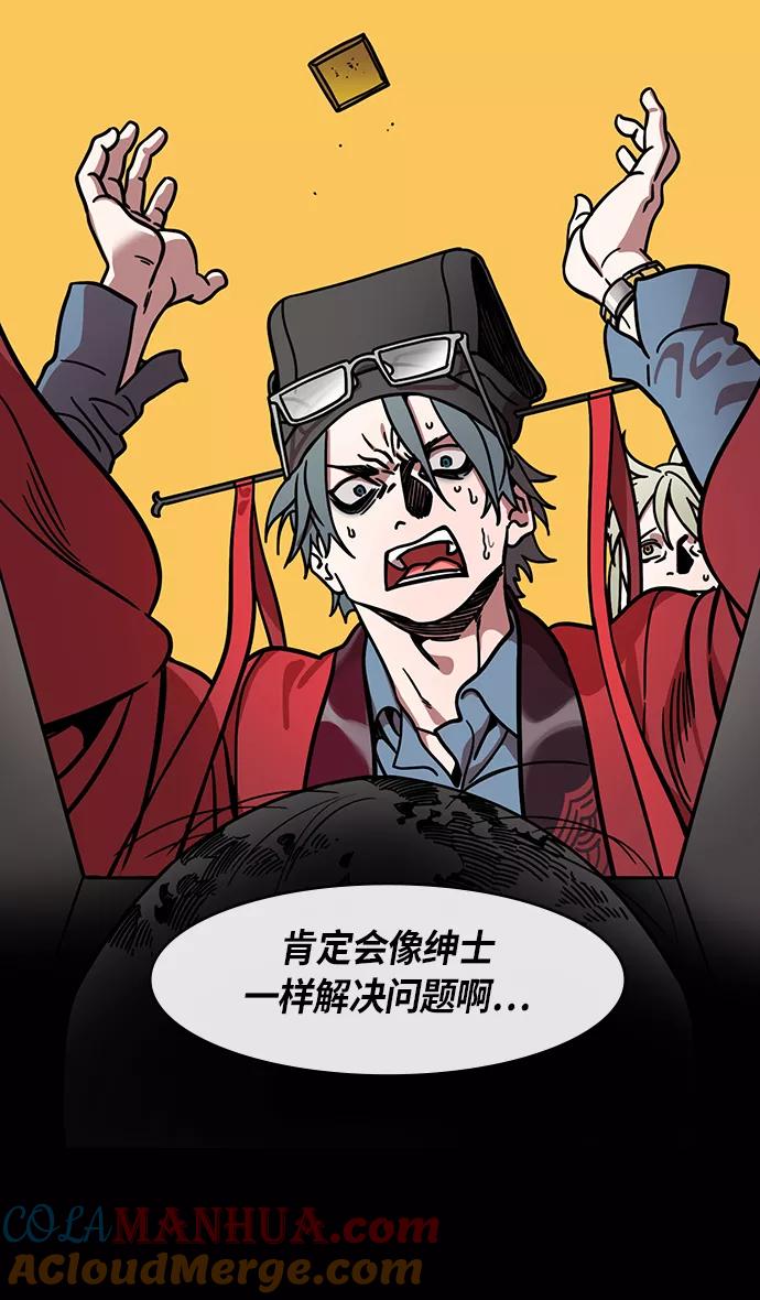 [第259话]官渡之战-袁绍的惊悚礼物-摩登三国-无敌PINK,YiLee（第5张）