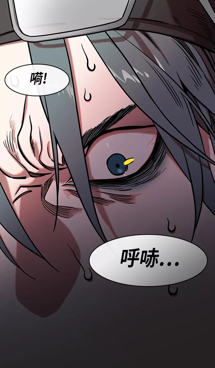 [第259话]官渡之战-袁绍的惊悚礼物-摩登三国-无敌PINK,YiLee（第6张）