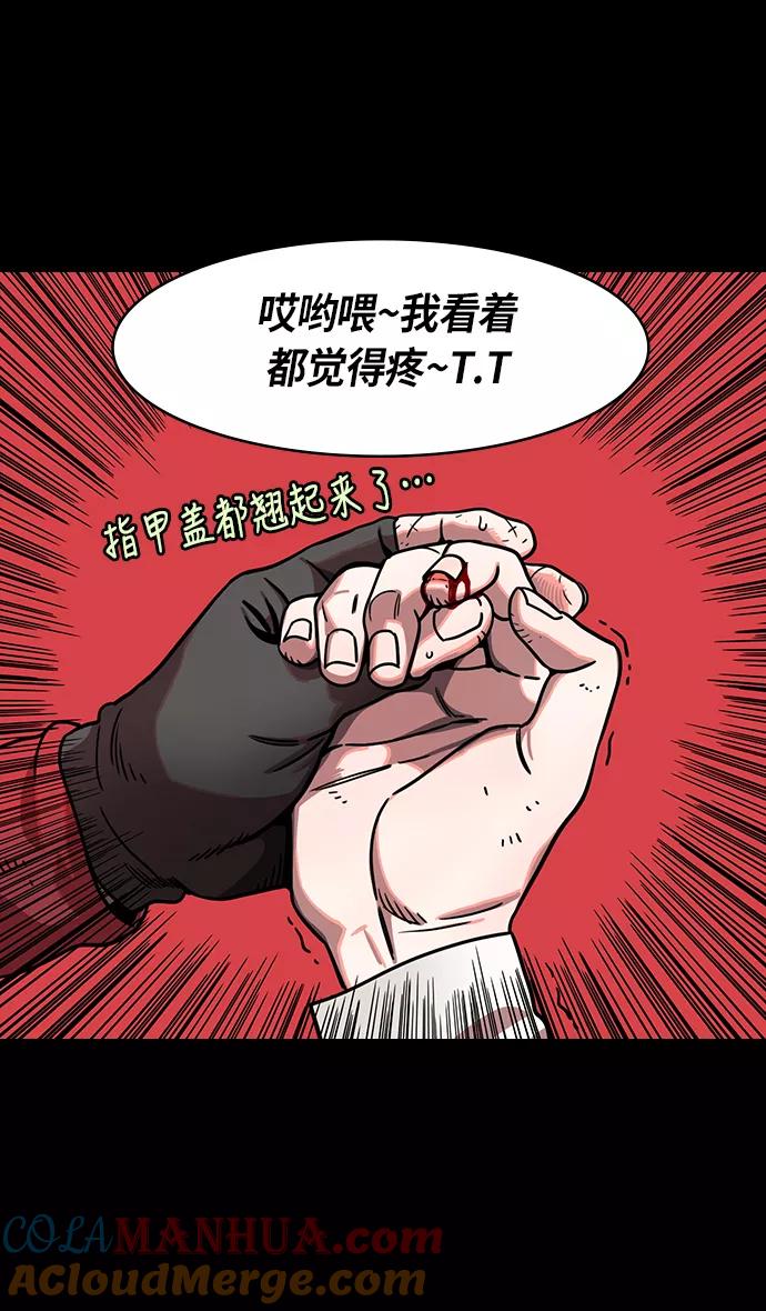 [第260话]官渡之战-曹操射鹿-摩登三国-无敌PINK,YiLee（第11张）