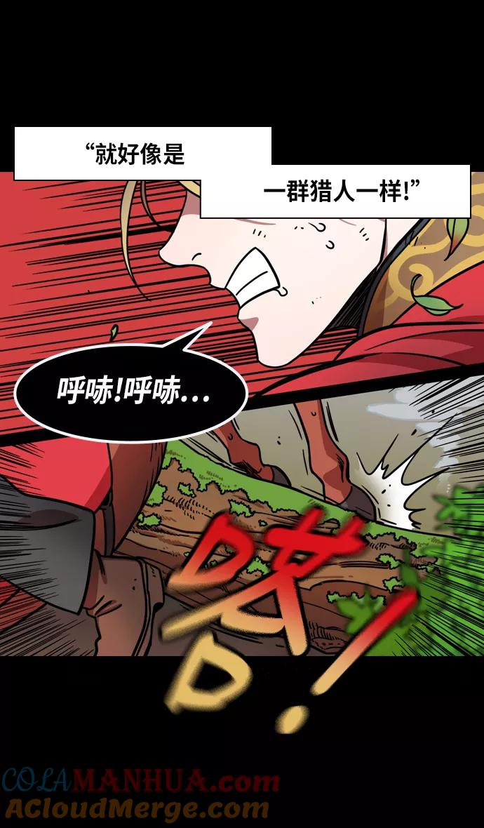 [第260话]官渡之战-曹操射鹿-摩登三国-无敌PINK,YiLee（第5张）