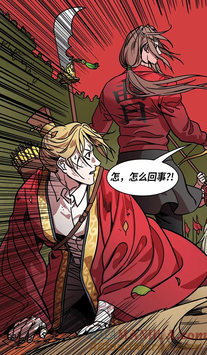 [第261话]官渡之战-刘备，阻拦关羽-摩登三国-无敌PINK,YiLee（第3张）