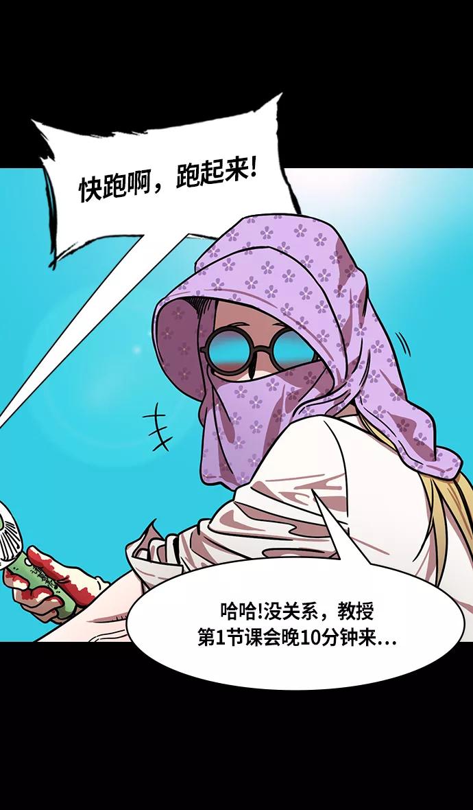 [第262话]官渡之战-诸葛亮和他的朋友们-摩登三国-无敌PINK,YiLee（第6张）