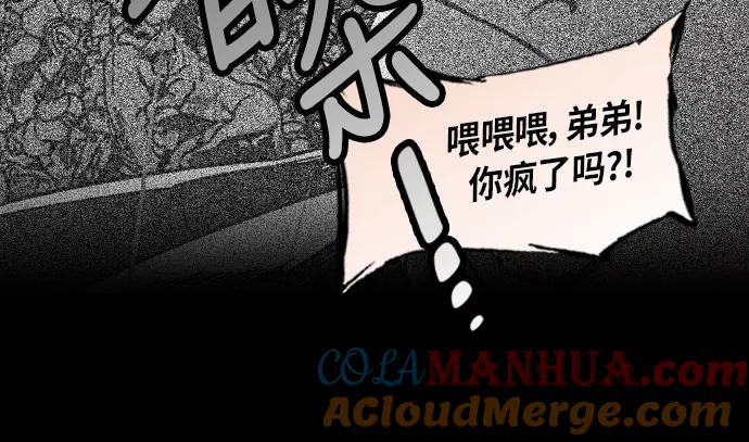 [第262话]官渡之战-诸葛亮和他的朋友们-摩登三国-无敌PINK,YiLee（第37张）