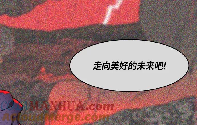 [第262话]官渡之战-诸葛亮和他的朋友们-摩登三国-无敌PINK,YiLee（第33张）