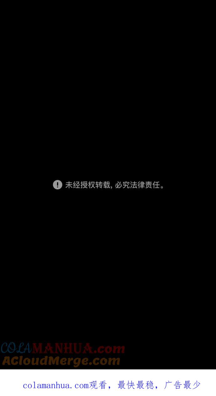 [第262话]官渡之战-诸葛亮和他的朋友们-摩登三国-无敌PINK,YiLee（第39张）