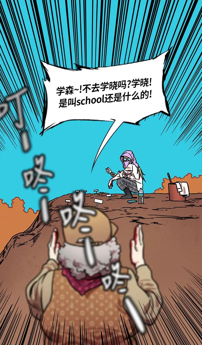 [第262话]官渡之战-诸葛亮和他的朋友们-摩登三国-无敌PINK,YiLee（第4张）