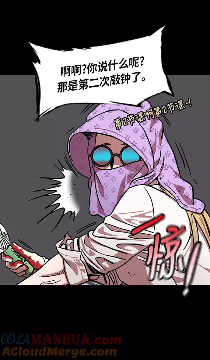 [第262话]官渡之战-诸葛亮和他的朋友们-摩登三国-无敌PINK,YiLee（第7张）