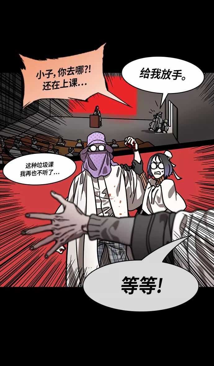 [第262话]官渡之战-诸葛亮和他的朋友们-摩登三国-无敌PINK,YiLee（第38张）