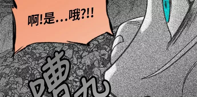 [第262话]官渡之战-诸葛亮和他的朋友们-摩登三国-无敌PINK,YiLee（第36张）