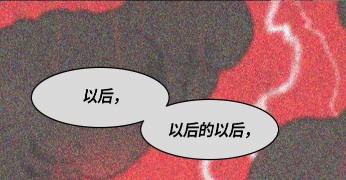 [第262话]官渡之战-诸葛亮和他的朋友们-摩登三国-无敌PINK,YiLee（第32张）
