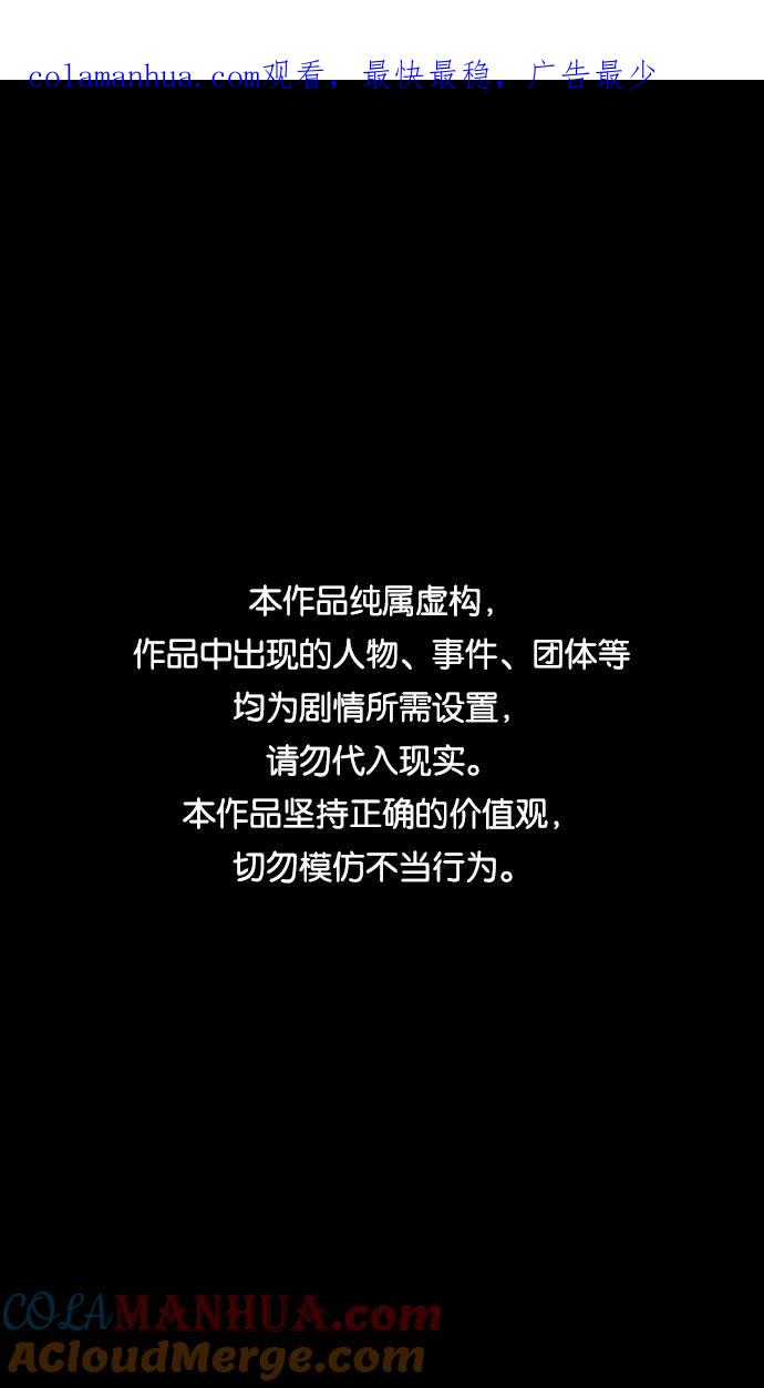 [第262话]官渡之战-诸葛亮和他的朋友们-摩登三国-无敌PINK,YiLee（第1张）
