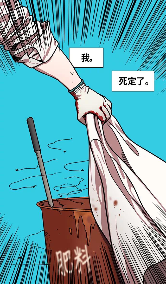 [第262话]官渡之战-诸葛亮和他的朋友们-摩登三国-无敌PINK,YiLee（第10张）