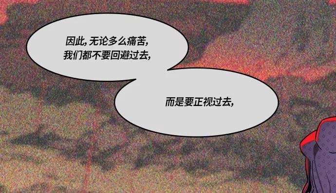 [第262话]官渡之战-诸葛亮和他的朋友们-摩登三国-无敌PINK,YiLee（第30张）