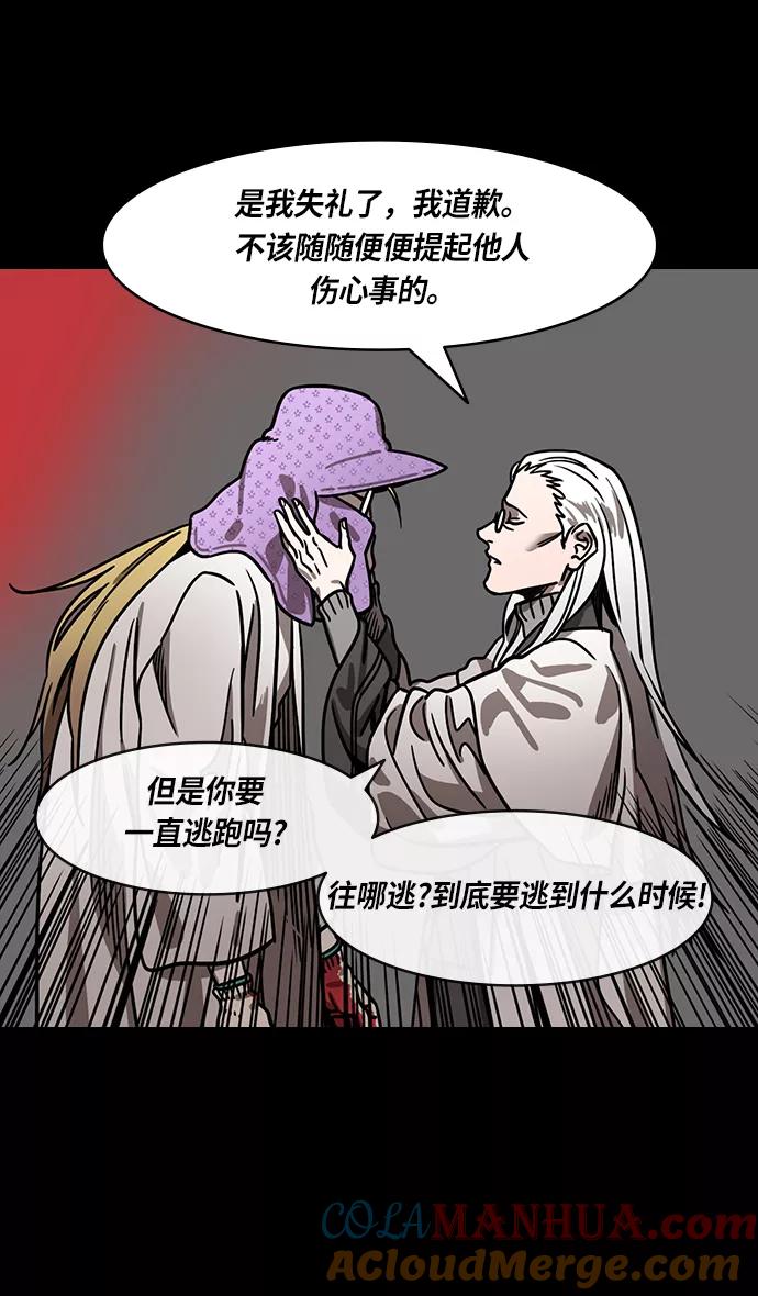 [第263话]官渡之战-问题学生诸葛亮-摩登三国-无敌PINK,YiLee（第15张）