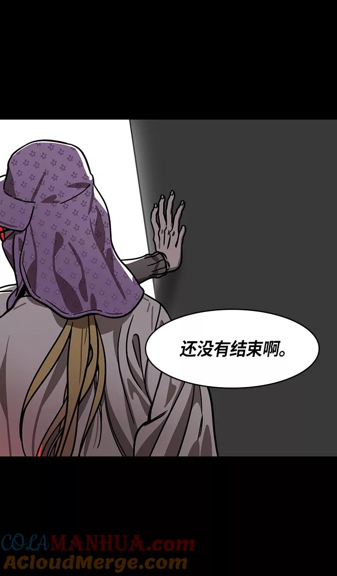 [第263话]官渡之战-问题学生诸葛亮-摩登三国-无敌PINK,YiLee（第5张）