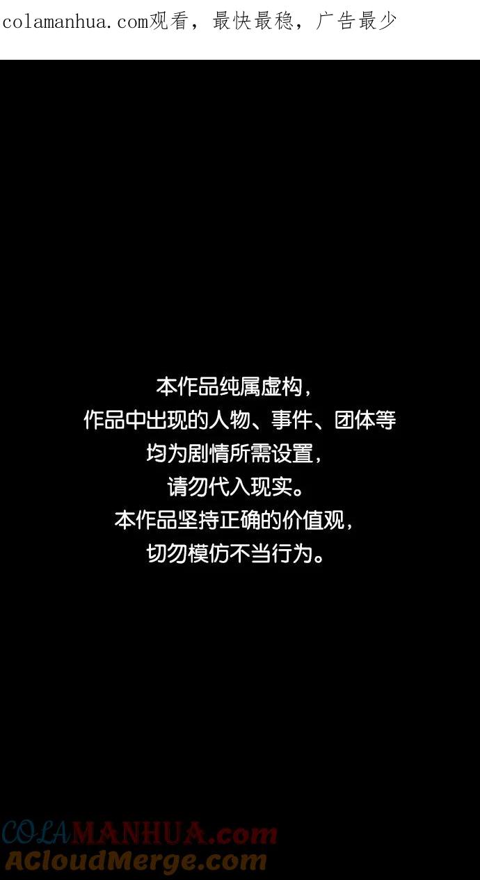 [第263话]官渡之战-问题学生诸葛亮-摩登三国-无敌PINK,YiLee（第1张）