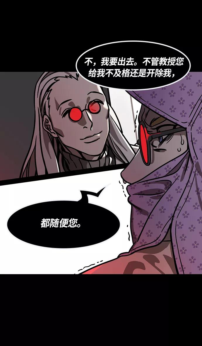 [第263话]官渡之战-问题学生诸葛亮-摩登三国-无敌PINK,YiLee（第6张）