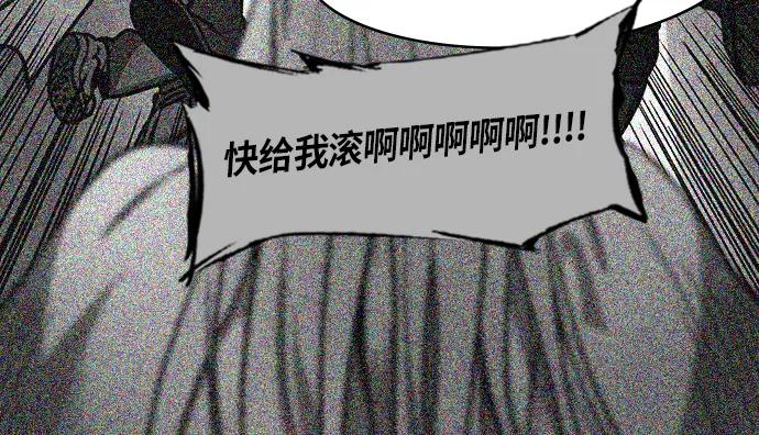 [第264话]官渡之战-卧龙-摩登三国-无敌PINK,YiLee（第18张）