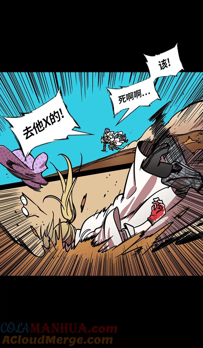 [第264话]官渡之战-卧龙-摩登三国-无敌PINK,YiLee（第9张）